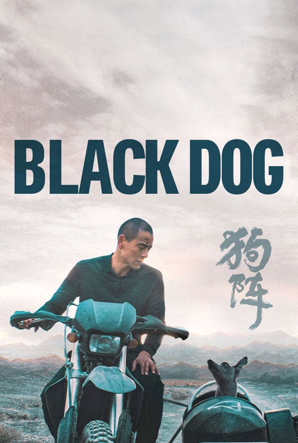 Black Dog VUDU HD or iTunes HD via Movies Anywhere