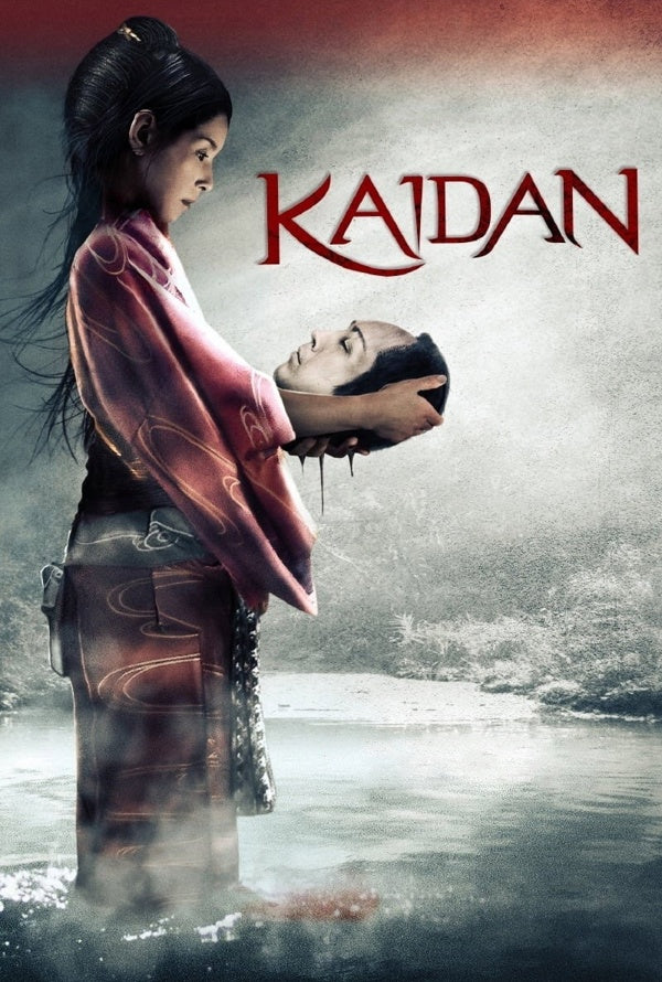 Kaidan VUDU HD