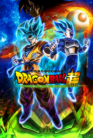 Dragon Ball Super Broly Funimation HD