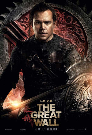 The Great Wall iTunes 4K