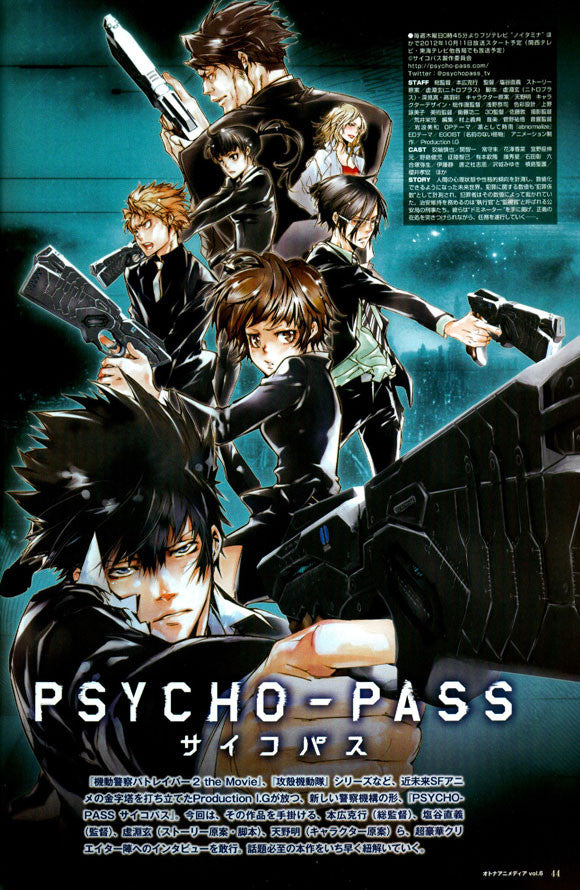 Pyscho-Pass UV HD